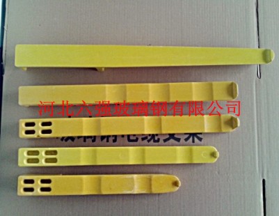 預(yù)埋式電纜支架