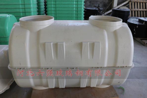 玻璃鋼模壓化糞池