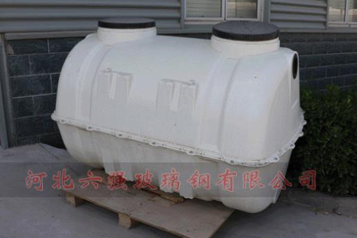 模壓化糞池